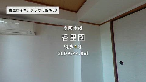 紹介ムービー