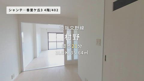 紹介ムービー