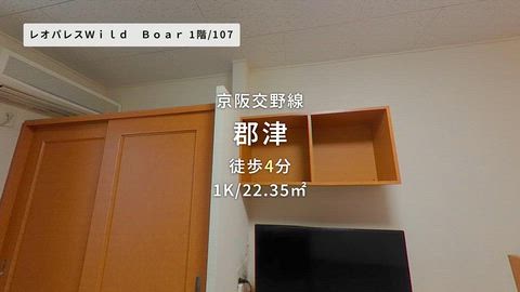 紹介ムービー