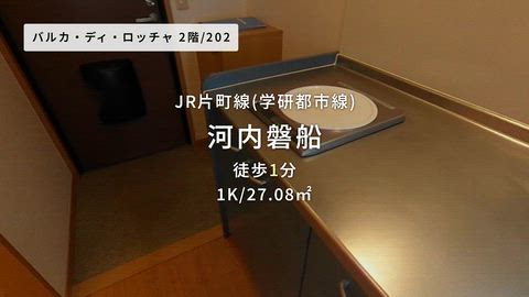 紹介ムービー