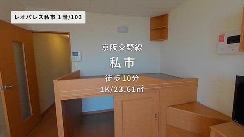 紹介ムービー