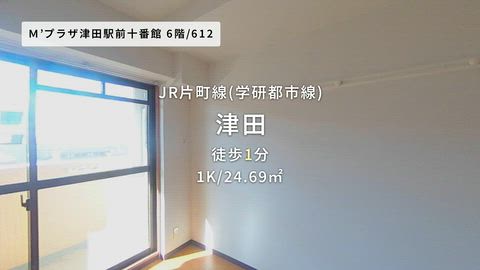 紹介ムービー