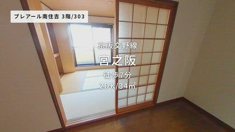 紹介ムービー