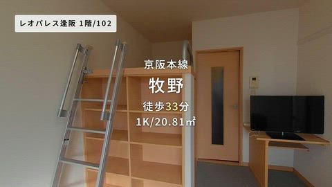 紹介ムービー
