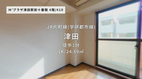 紹介ムービー