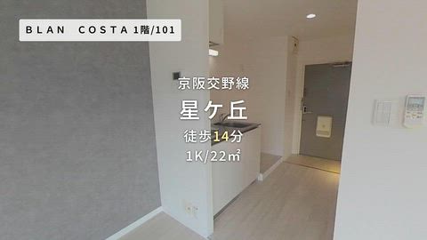 紹介ムービー