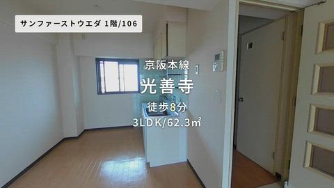 紹介ムービー
