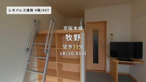 紹介ムービー
