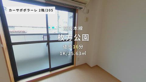 紹介ムービー