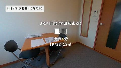 紹介ムービー