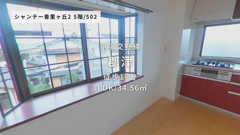 紹介ムービー
