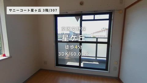 紹介ムービー