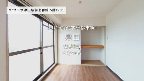 紹介ムービー