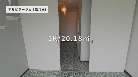 紹介ムービー