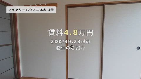 紹介ムービー