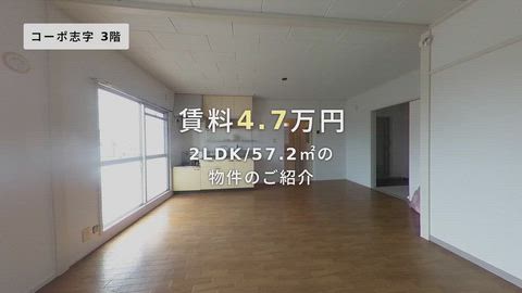 紹介ムービー