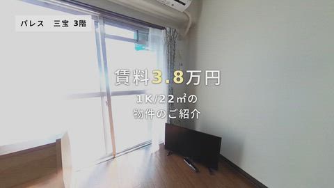 紹介ムービー