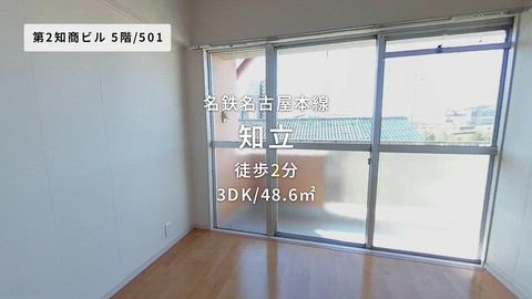 紹介ムービー