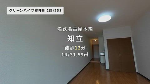 紹介ムービー