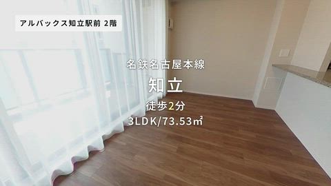 紹介ムービー