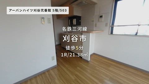 紹介ムービー
