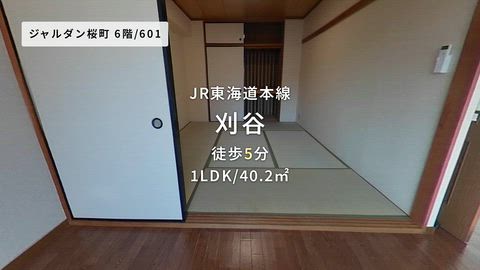 紹介ムービー
