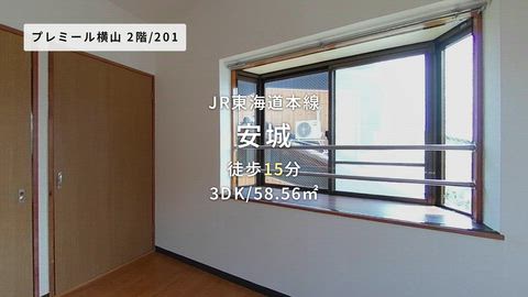 紹介ムービー