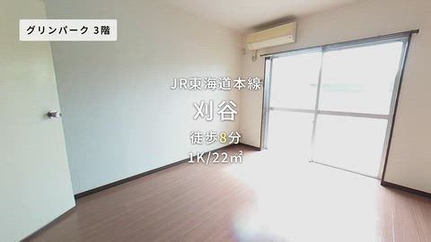 紹介ムービー