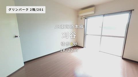 紹介ムービー
