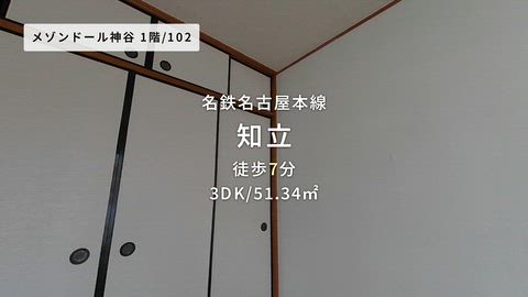 紹介ムービー