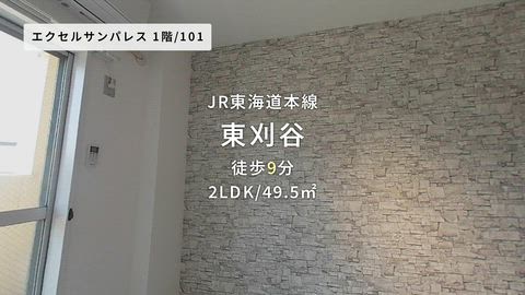 紹介ムービー