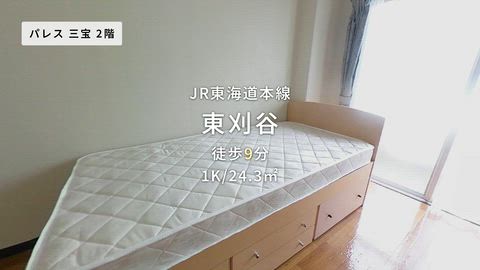 紹介ムービー
