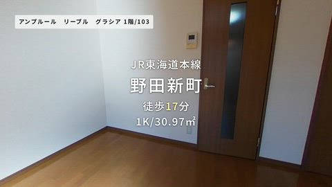 紹介ムービー