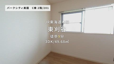 紹介ムービー