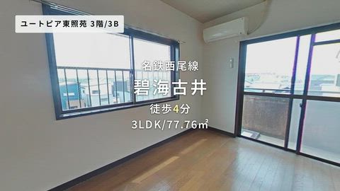 紹介ムービー