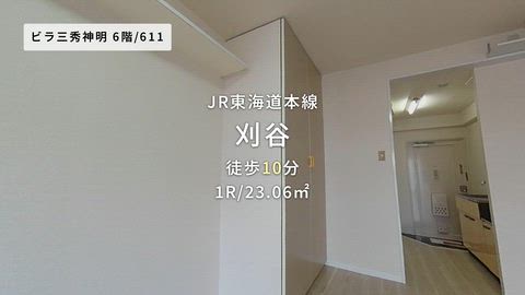 紹介ムービー