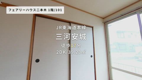 紹介ムービー