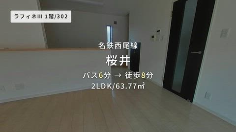 紹介ムービー