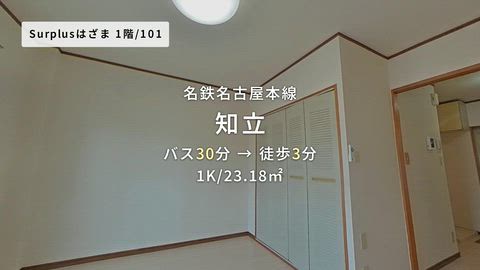 紹介ムービー