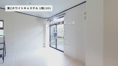紹介ムービー