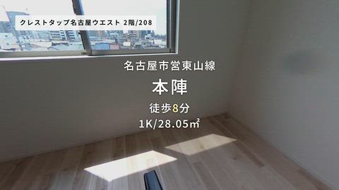 紹介ムービー