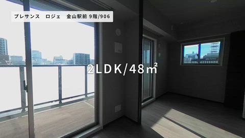 紹介ムービー