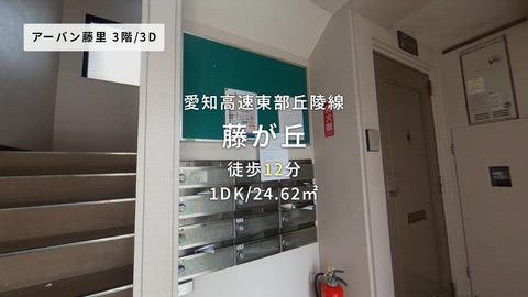 紹介ムービー