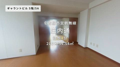 紹介ムービー
