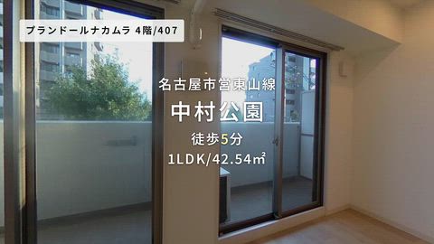 紹介ムービー