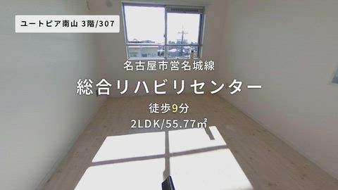 紹介ムービー