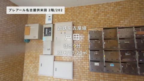 紹介ムービー