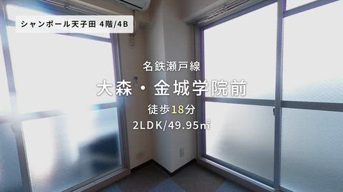 紹介ムービー