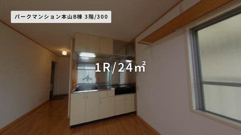 紹介ムービー