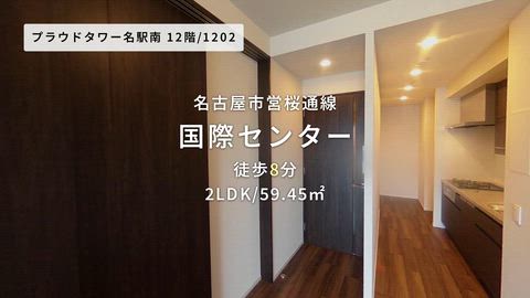 紹介ムービー